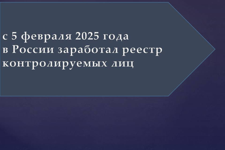 Нахождение иностранных граждан на территории страны под контролем