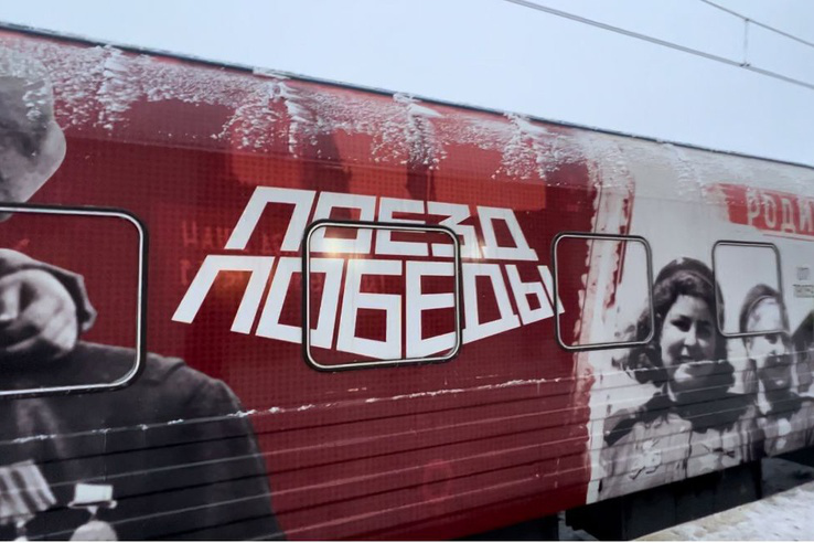 Интерактивная выставка «Поезд Победы» сделает остановки в городах Ленинградской области