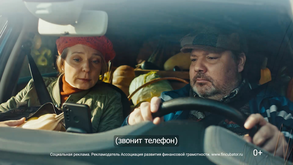 ЗВОНЯТ МОШЕННИКИ! КЛАДИТЕ ТРУБКУ, БЕЗ РАЗГОВОРОВ!