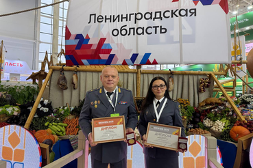 Минсельхоз России наградил Гостехнадзор Ленинградской области золотой и серебряной медалью на агропромышленной выставке «Золотая осень-2025»