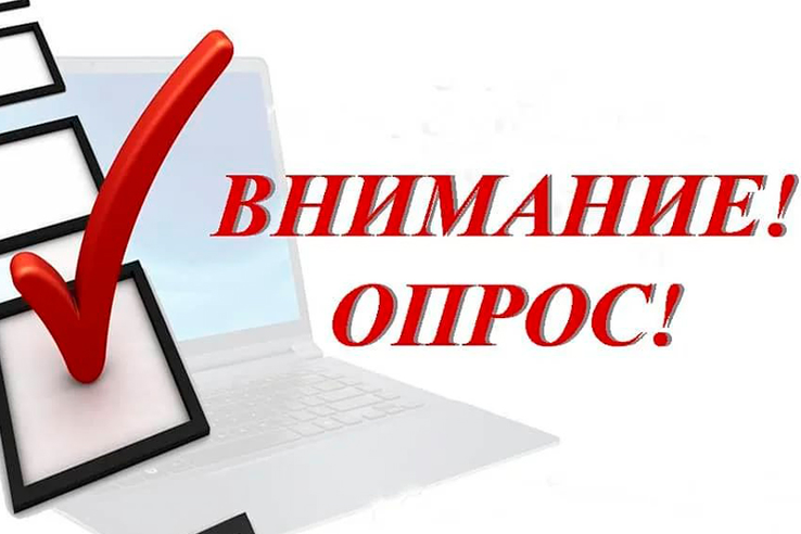 «Оценка удовлетворенности жителями региона рассмотрения обращений в Управлении Ленинградской области по государственному техническому надзору и контролю в 2025 году»