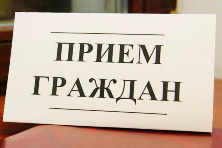 19 ноября состоится прием граждан Ленинградской области