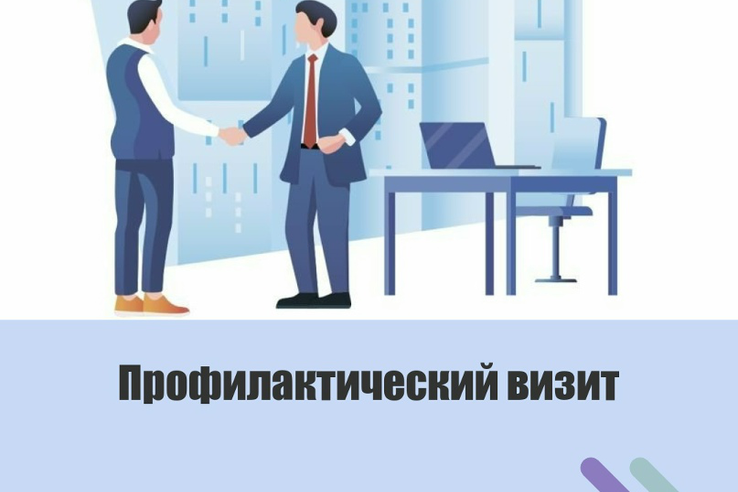 Внимание! Важное сообщение!